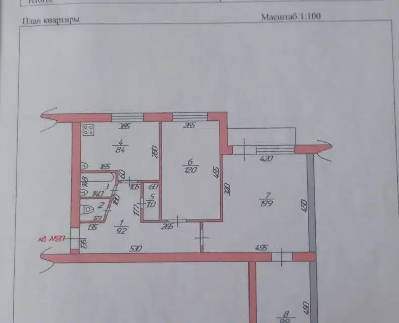 Продаётся 3-комнатная квартира, 67 м²