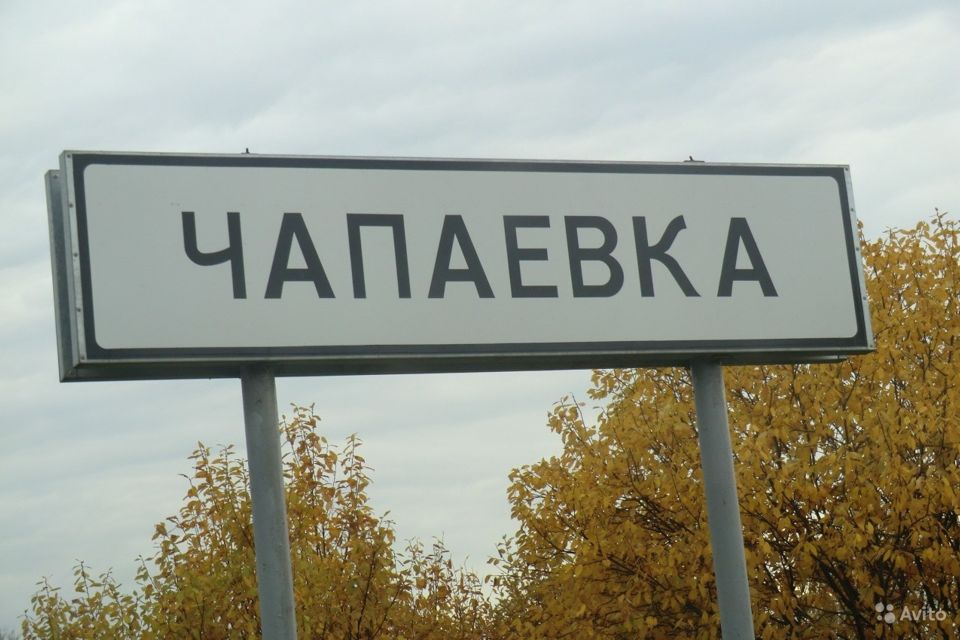 Купить Участок В Чапаевке Одинцовский