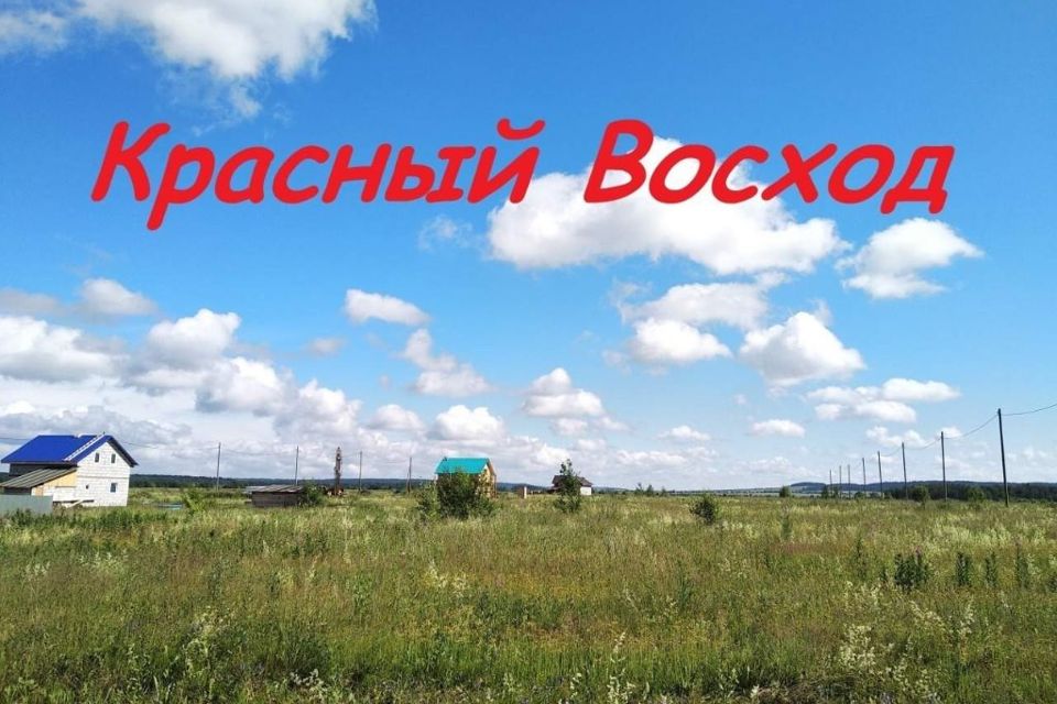 Красный восход карта