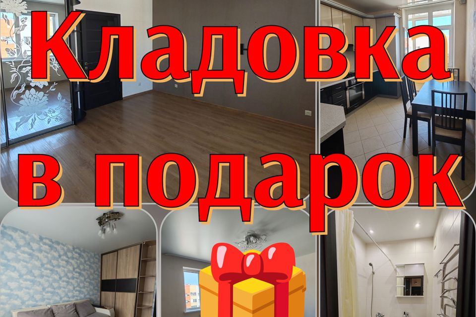 Продаётся 2-комнатная квартира, 55.6 м²