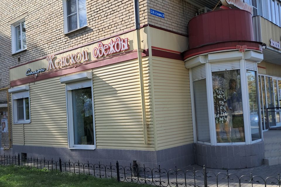 Продаётся 2-комнатная квартира, 45.7 м²