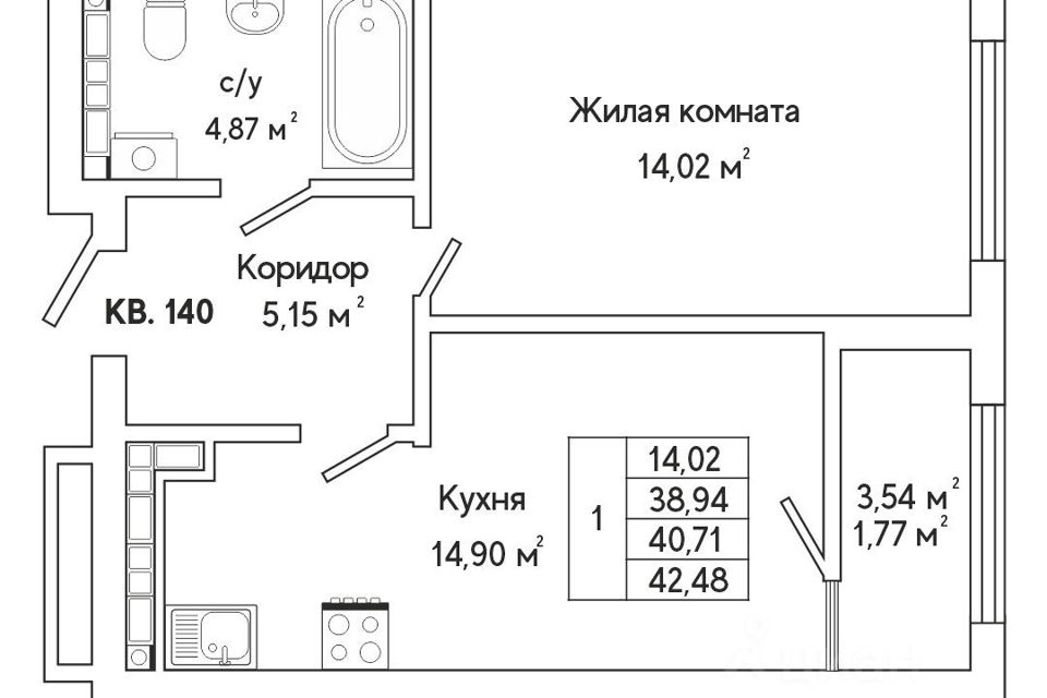 Продаётся 1-комнатная квартира, 42.5 м²
