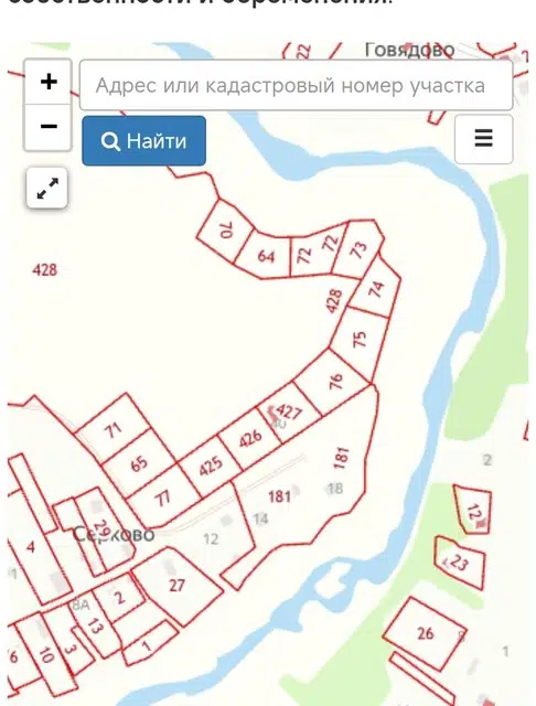 Продаётся участок, 20 сот., ИЖС
