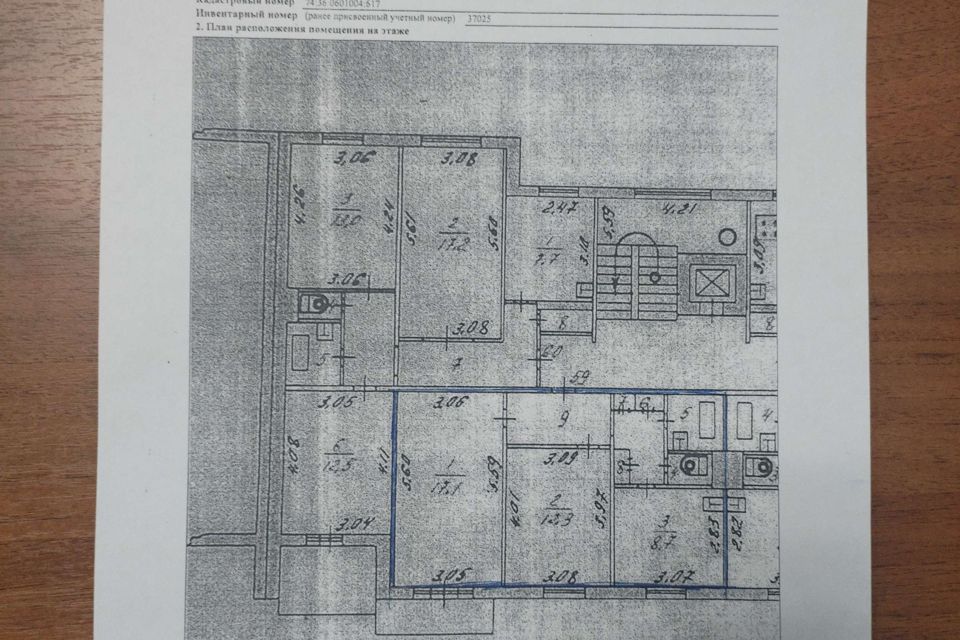 Продаётся 2-комнатная квартира, 49.9 м²