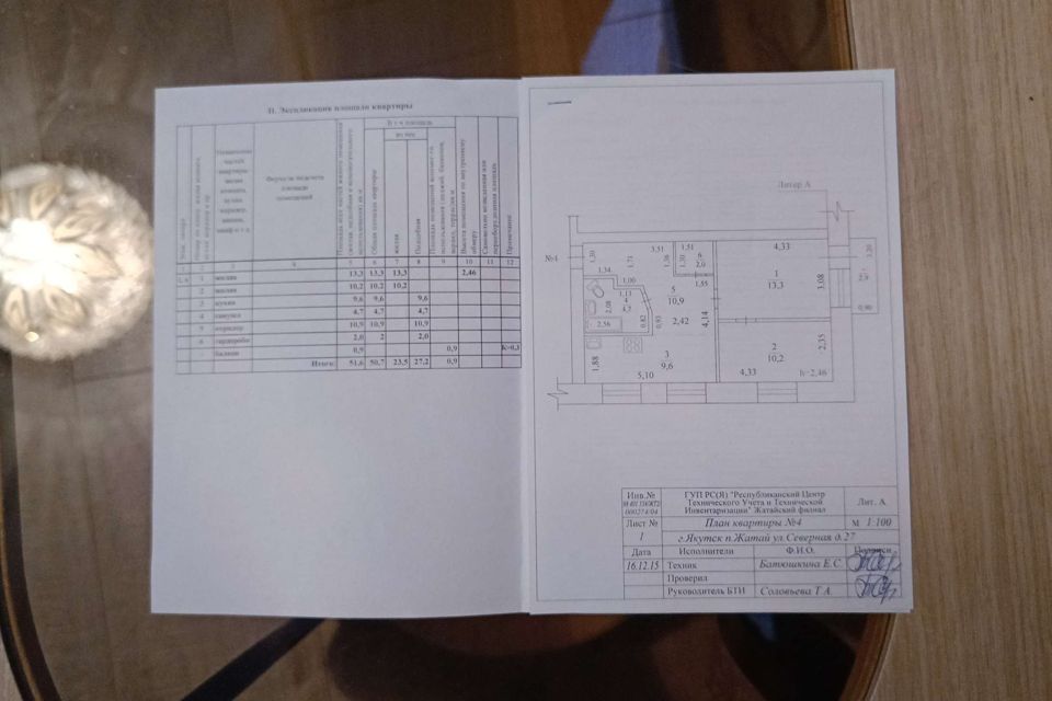 Продаётся 3-комнатная квартира, 50.7 м²