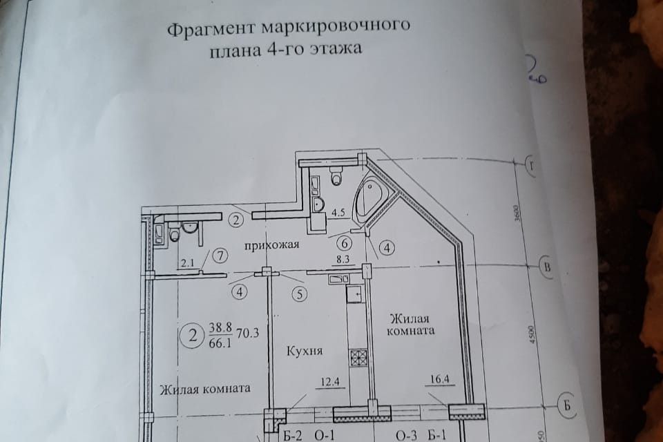 Купить Квартиру В Кирове Микрорайон Солнечный Берег