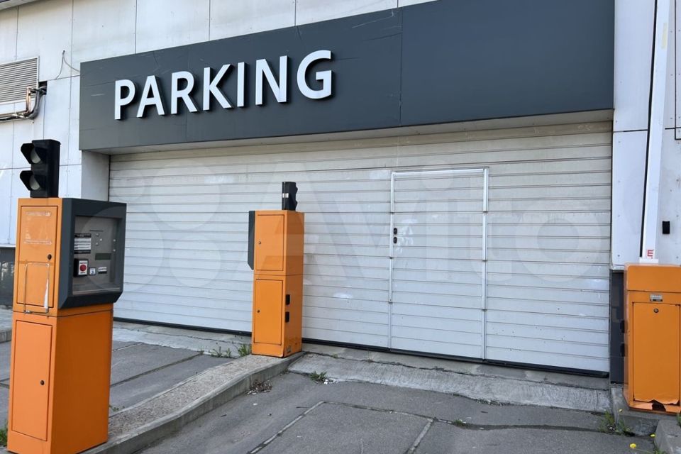 фото отбъекта