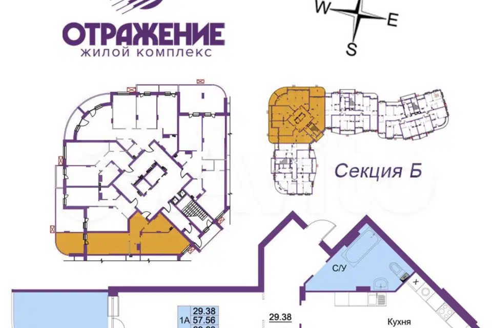 Продаётся 1-комнатная квартира, 69 м²