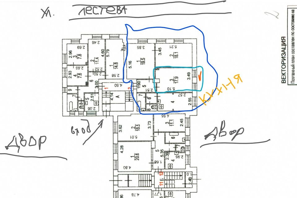Продаётся комната в 1-комн. квартире, 75 м²
