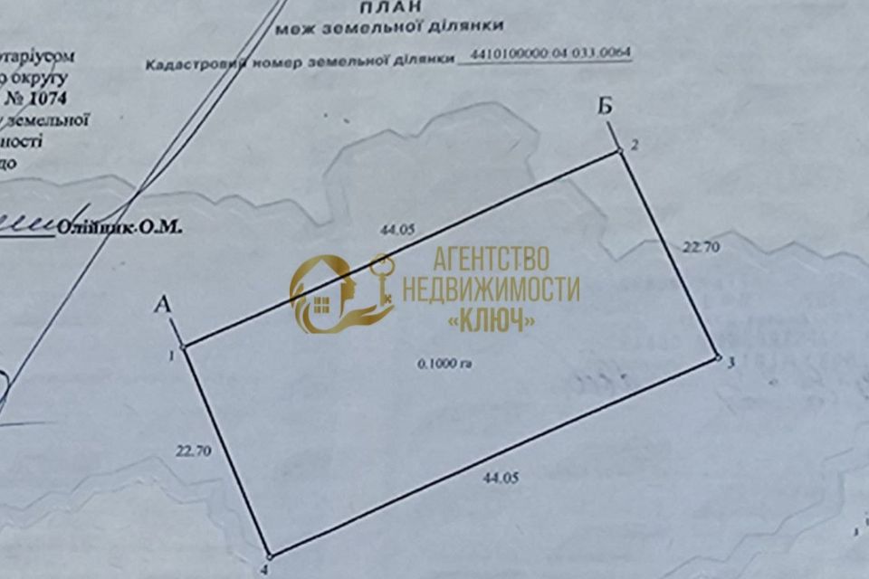 Продаётся участок, 10 сот., ИЖС