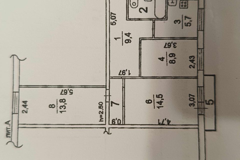 Продаётся 3-комнатная квартира, 59.1 м²