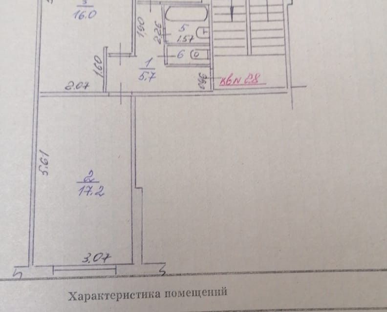 Майская 12 Купить Квартиру