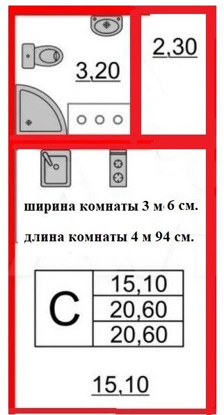 Продаётся студия, 20.6 м²