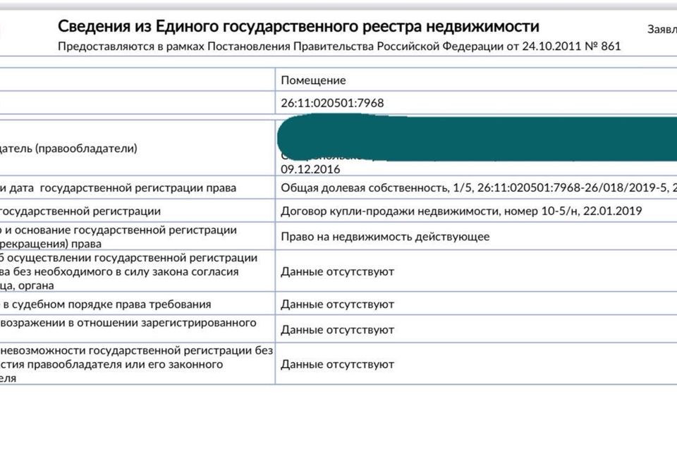 Продаётся бокс, 7 м²