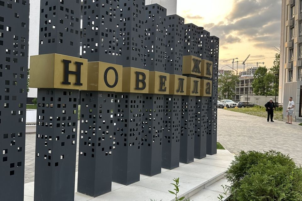 Продаётся 1-комнатная квартира, 34.7 м²