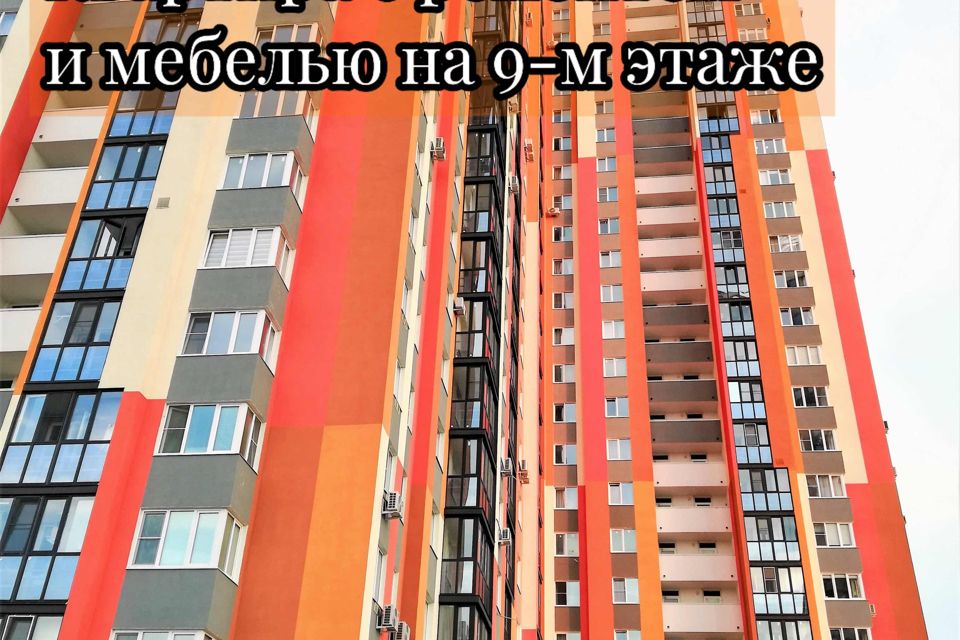 Продаётся 2-комнатная квартира, 59.6 м²