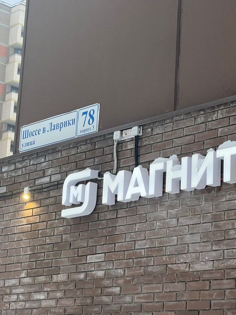 Продаётся 1-комнатная квартира, 39.6 м²