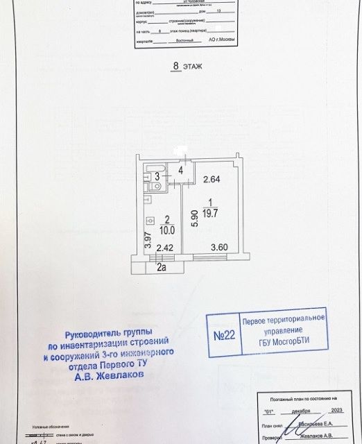 Главная - ВГУ имени П.М. Машерова - ВГУ имени П.М. Машерова