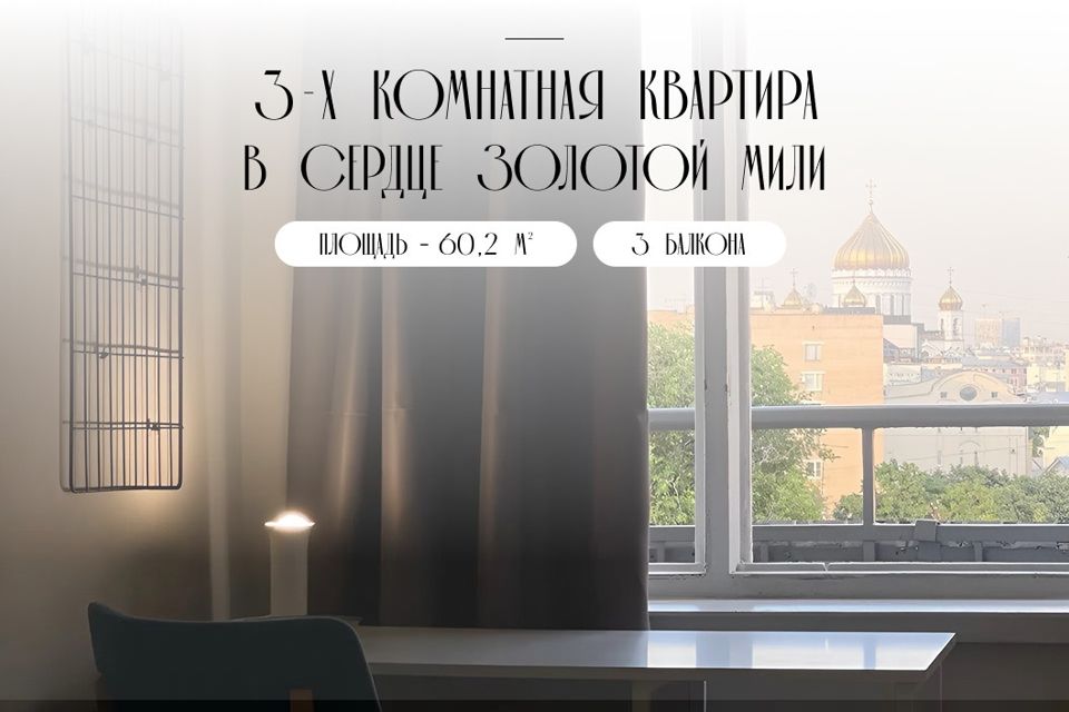 Продаётся 3-комнатная квартира, 60.2 м²