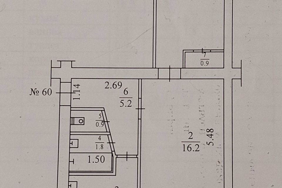 Продаётся 2-комнатная квартира, 43 м²