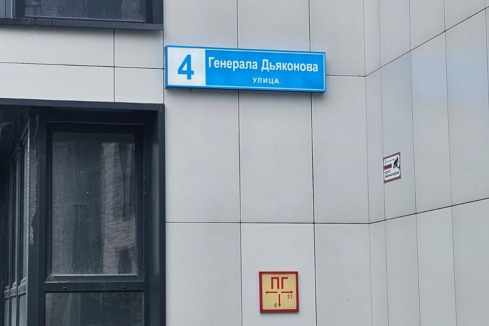 Продаётся 1-комнатная квартира, 40.5 м²