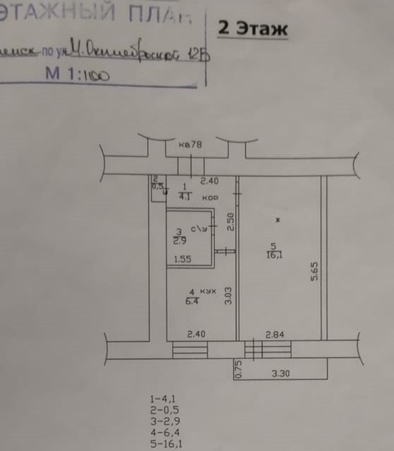 Попова 104 смоленск карта