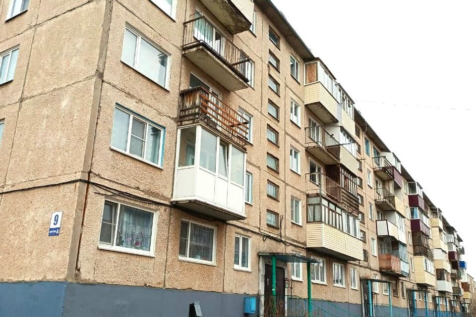 Продаётся 2-комнатная квартира, 46.2 м²