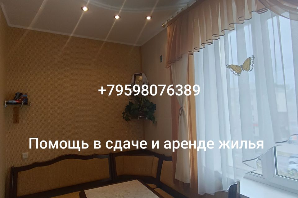 Сдаётся 2-комнатная квартира, 55 м²