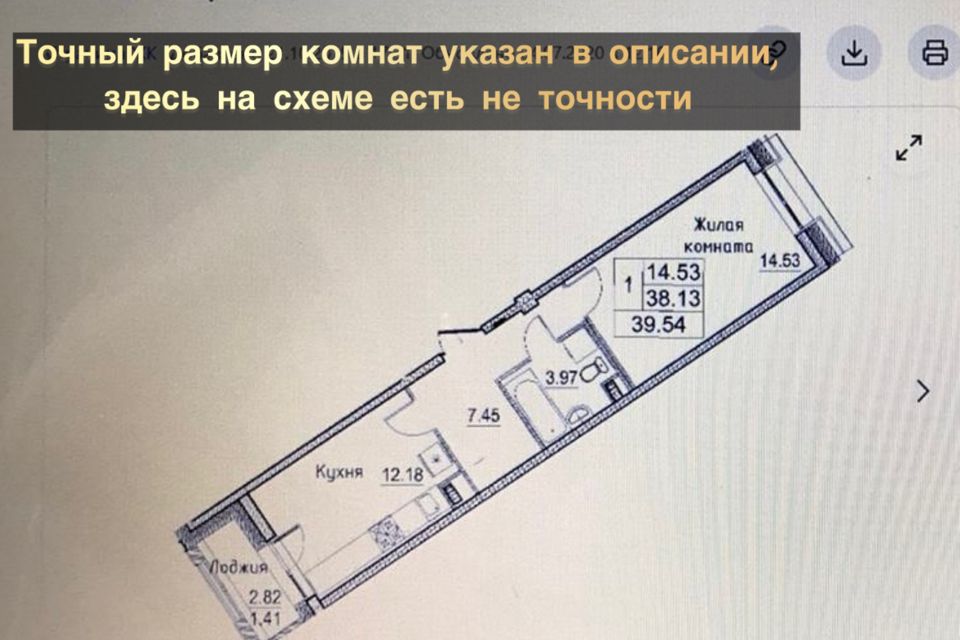 Продаётся 1-комнатная квартира, 39.1 м²