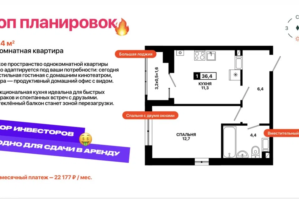 Продаётся 1-комнатная квартира, 36.3 м²
