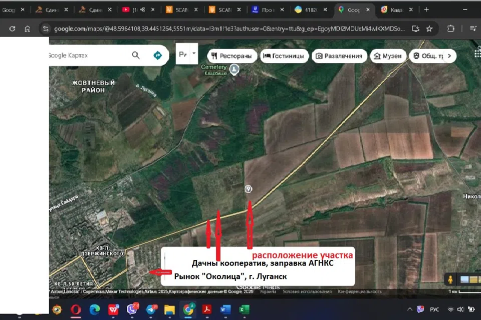 Продаётся участок, 299 сот., Фермерский