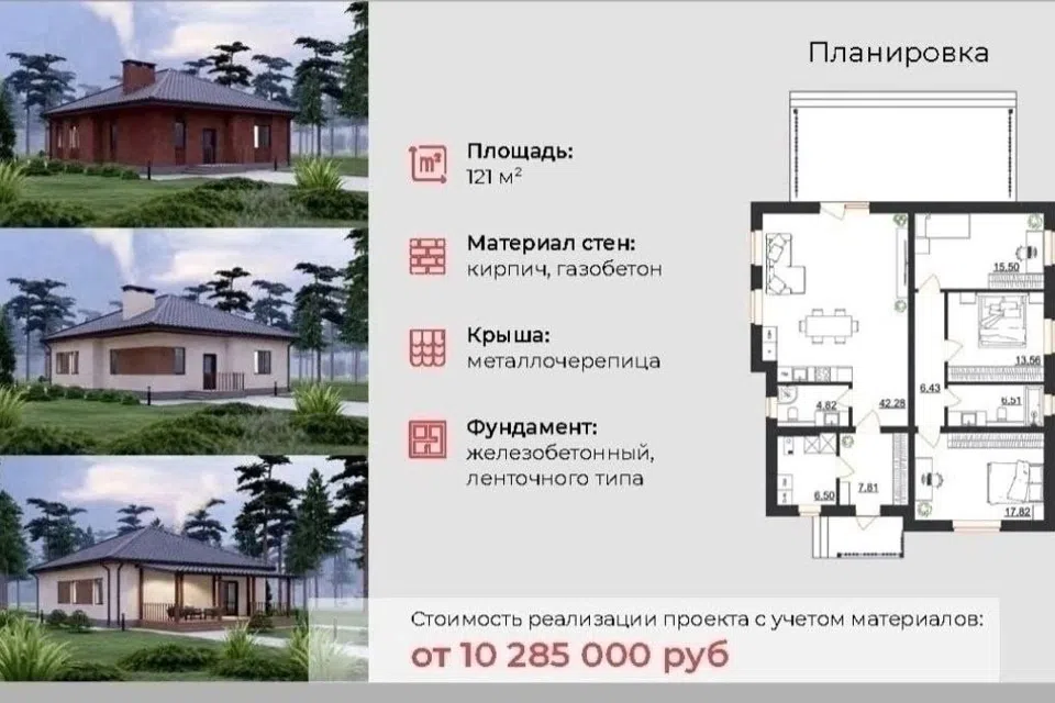 Продаётся участок, 10 сот., ИЖС