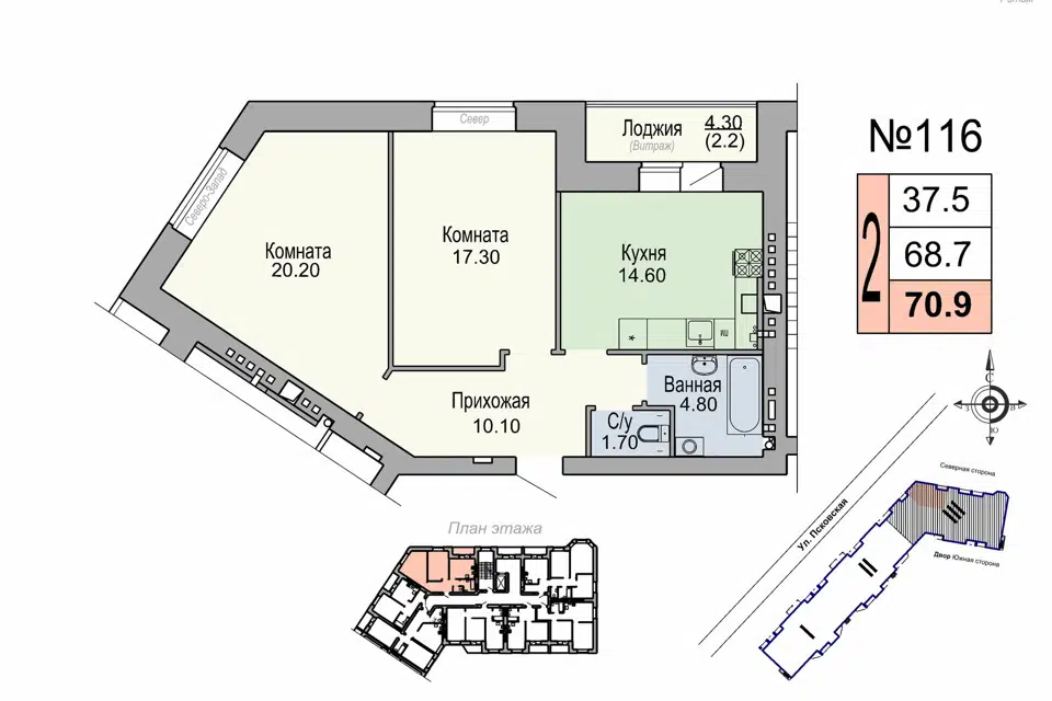 Продаётся 2-комнатная квартира, 68.2 м²
