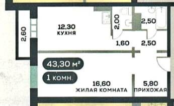 Продаётся 1-комнатная квартира, 43.4 м²