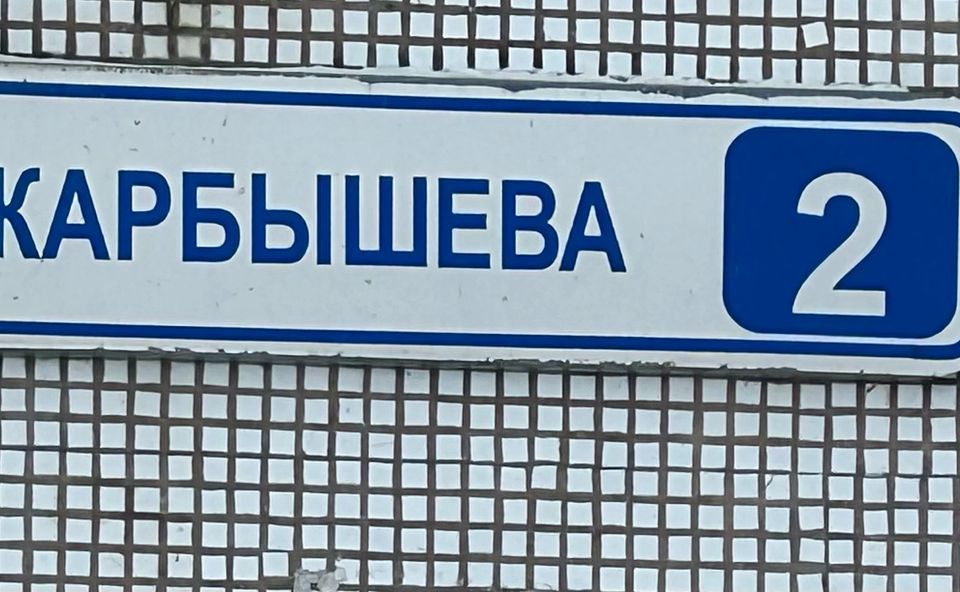 Продаётся 2-комнатная квартира, 53 м²
