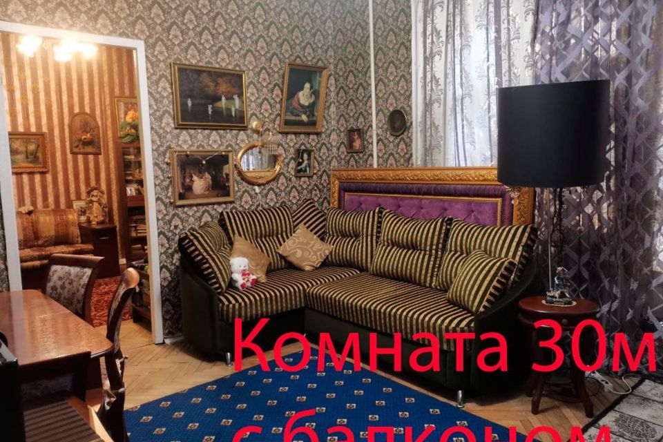 Продаётся 2 комнаты в 3-комн. квартире, 30.2 м²