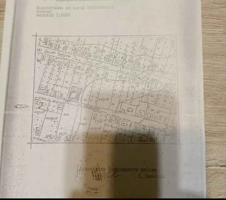 Продаётся участок, 6 сот., ИЖС