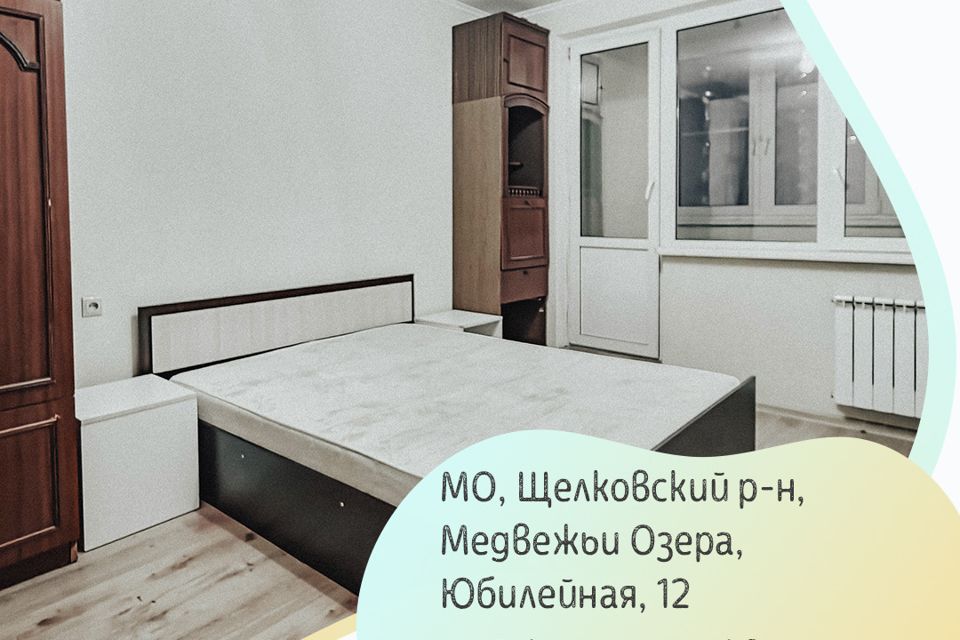 Продаётся 2-комнатная квартира, 59.9 м²