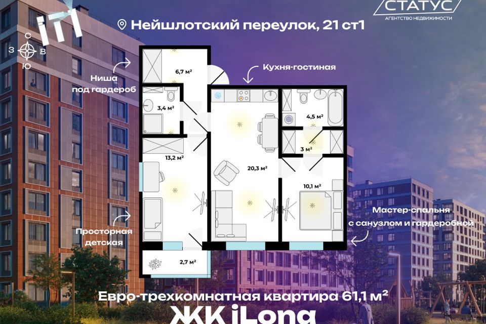Продаётся 2-комнатная квартира, 63.8 м²