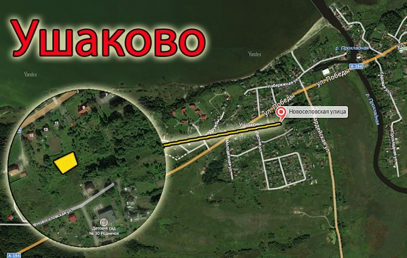 Карта ушаково калининградская область