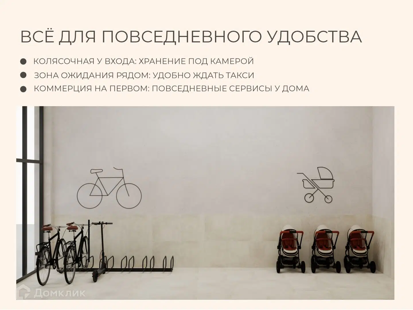 Фото ЖК Авторский дом МАРИ