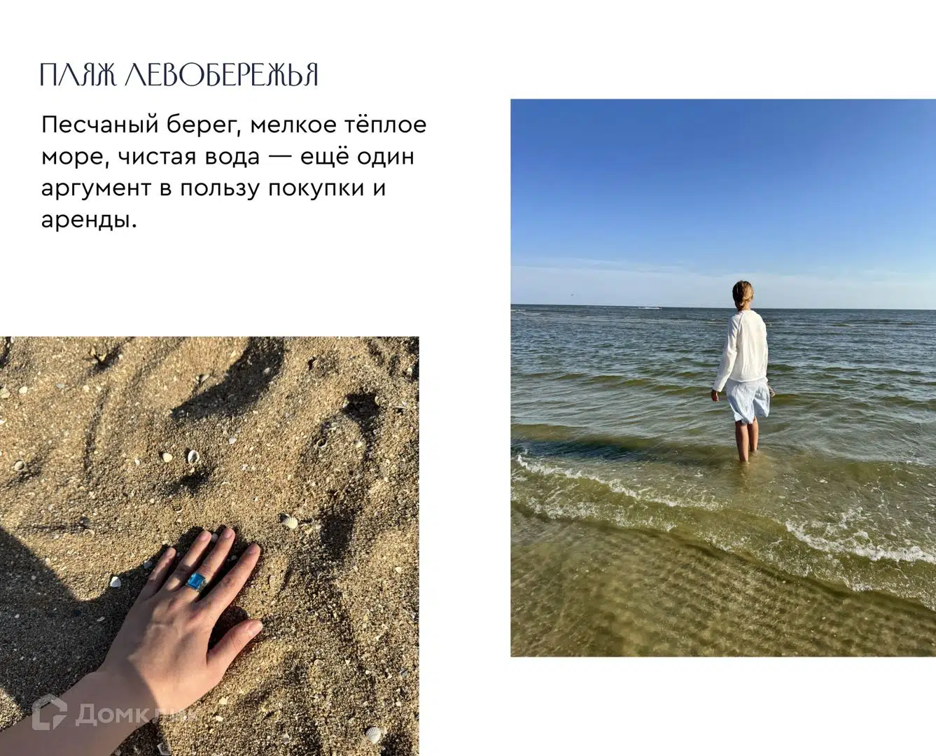 Фото ЖК Чувства