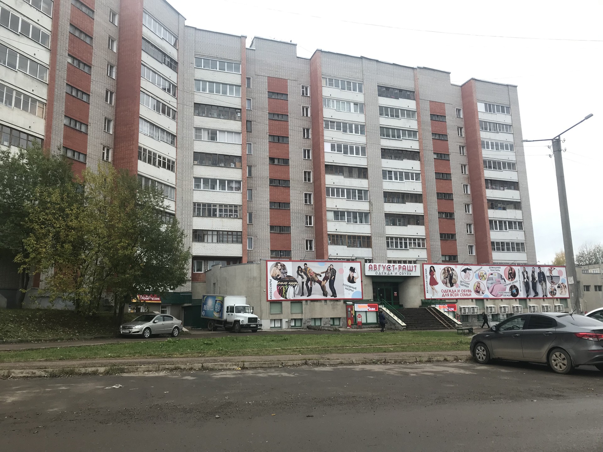 Упита 11 киров. Московская 148 Киров. Упита 5 корпус 3. Упита 16.