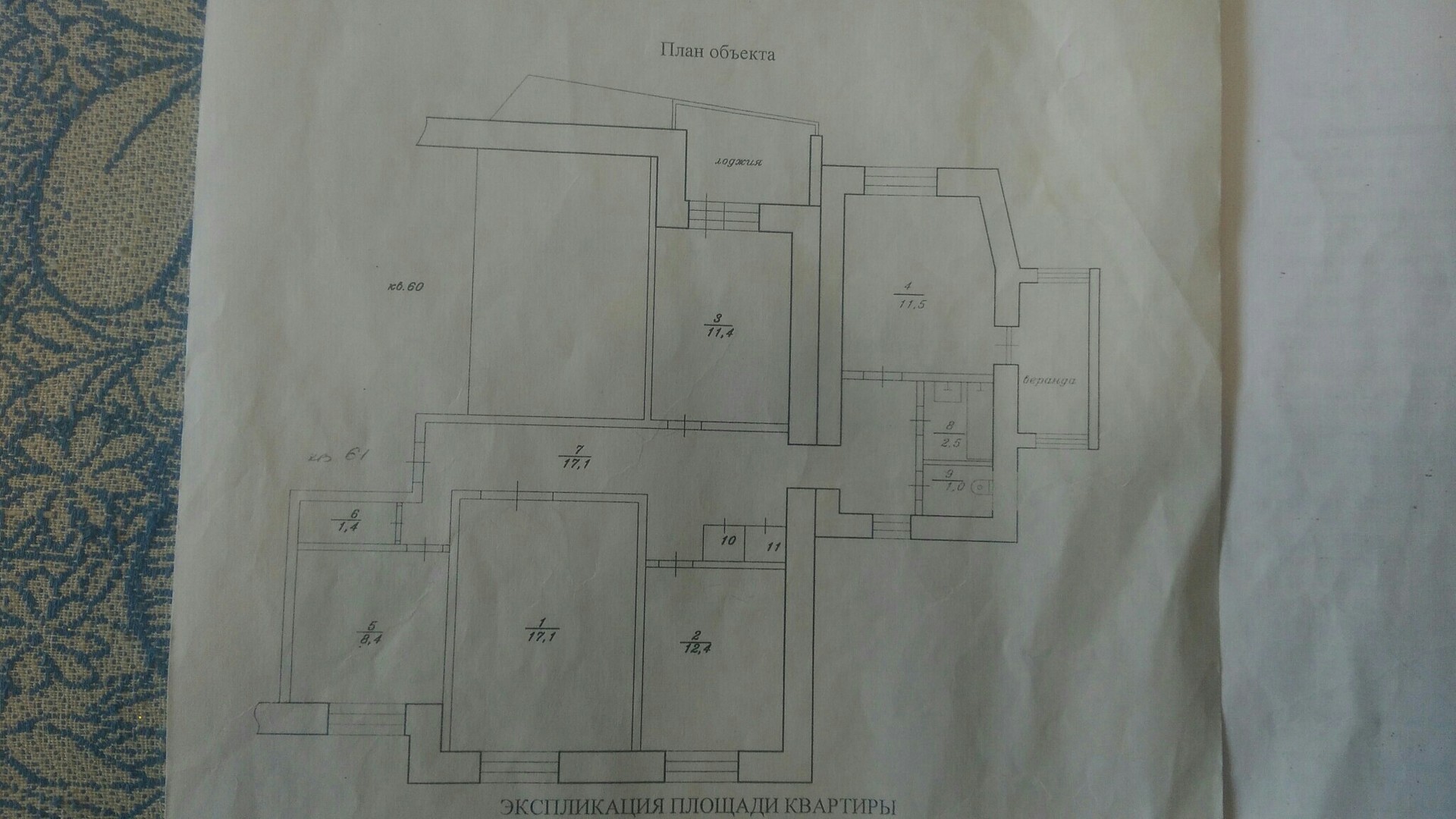 Купить Квартиру В Новоуральске 2 Х