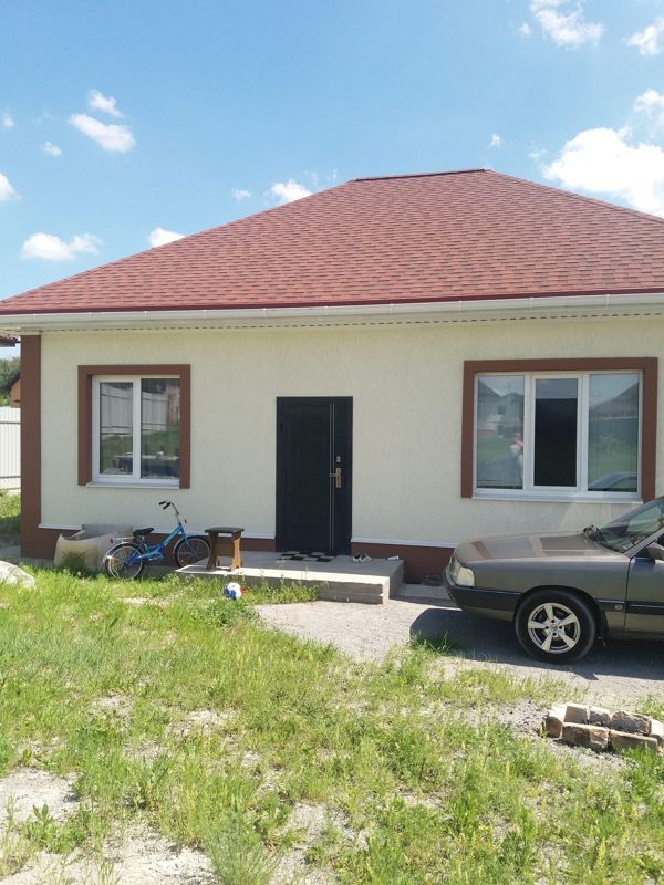 Авито Белгород Фото