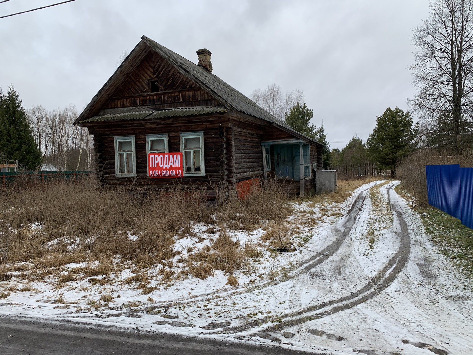 Купить дом, 27 м² по адресу Московская область, городской округ Лотошино,  деревня Владимировка, 2 за 1 000 000 руб. в Домклик — поиск, проверка,  безопасная сделка с жильем в офисе Сбербанка.