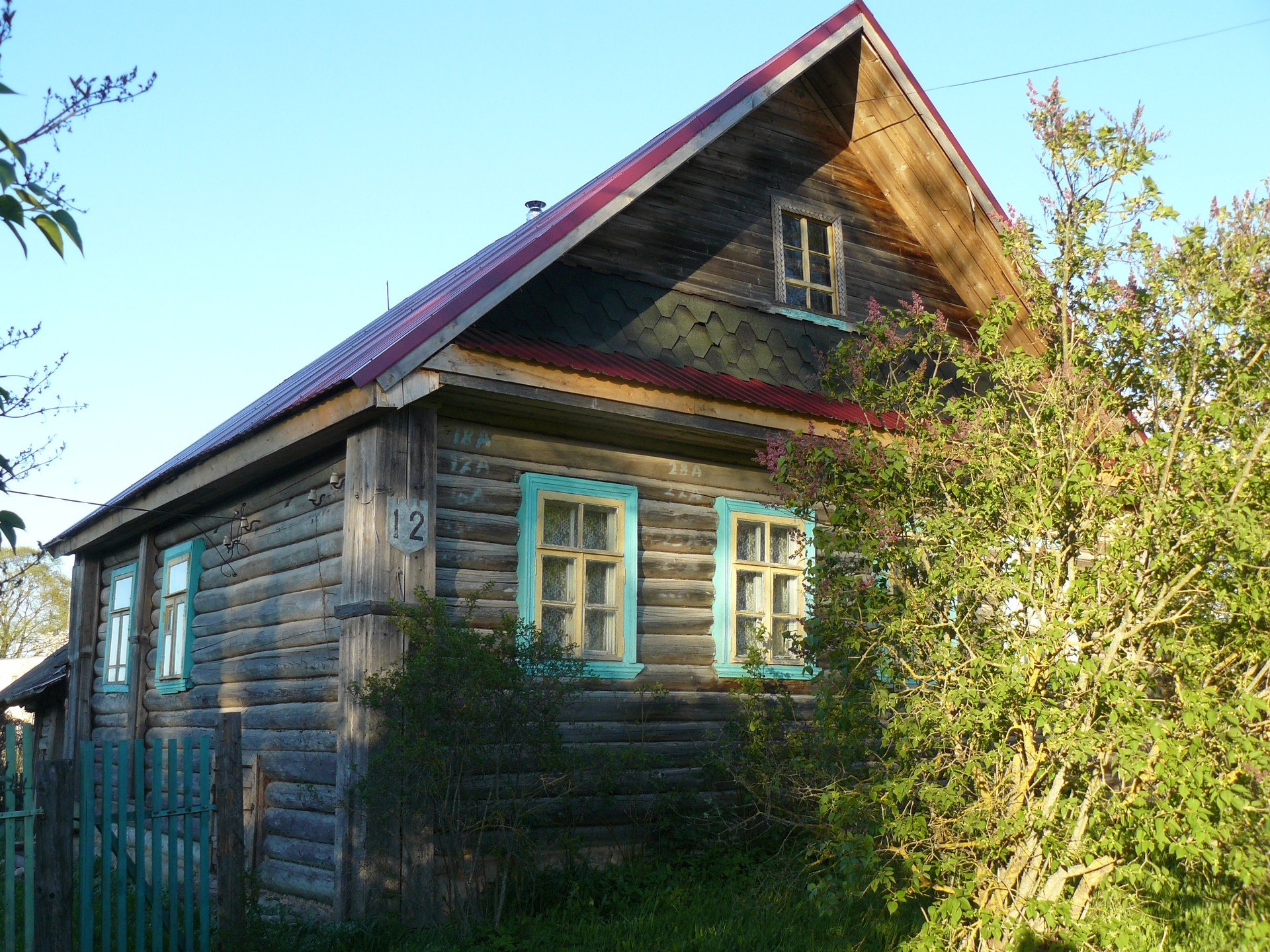 Купить Дом В Городе Новгородской Области