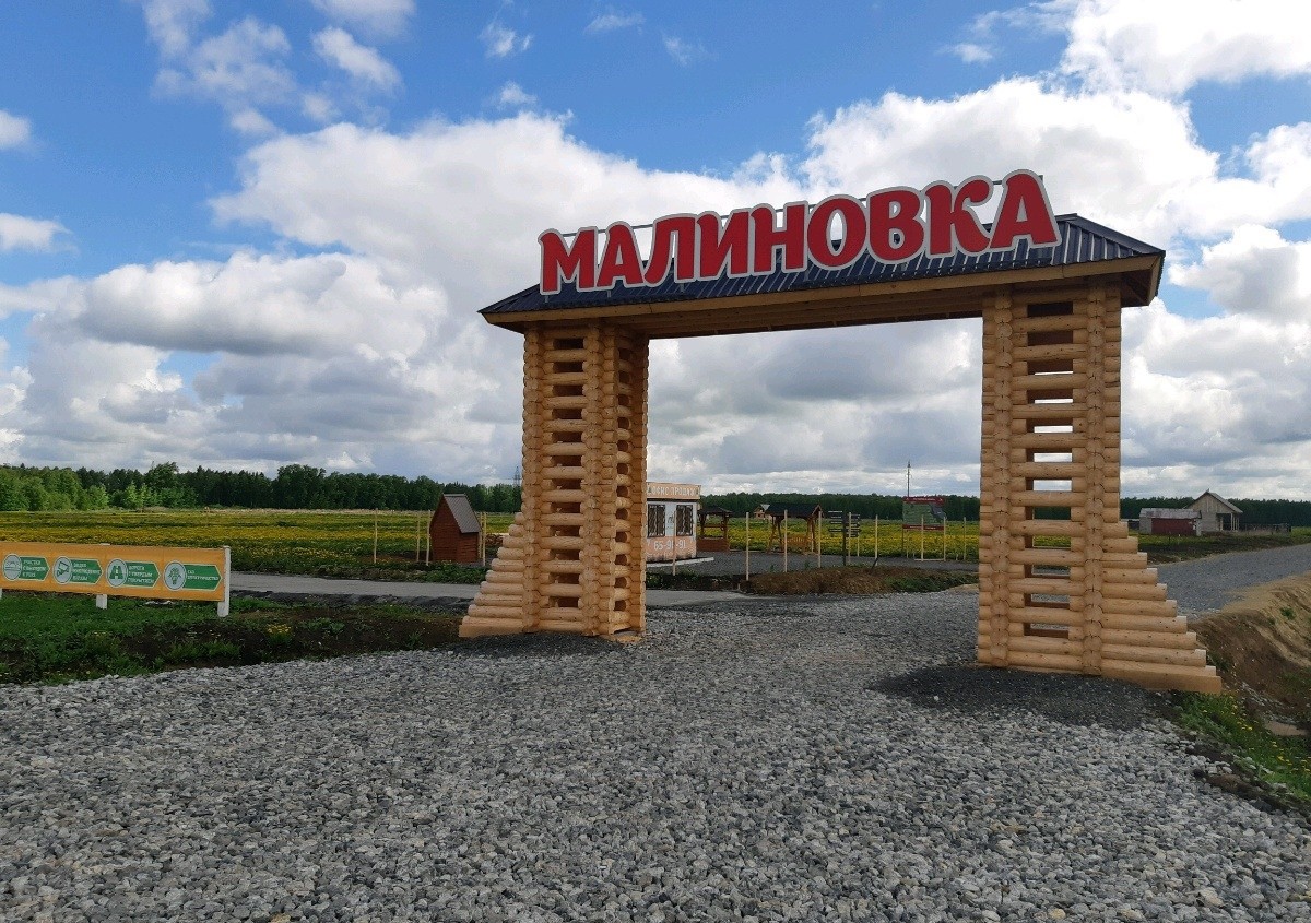 Кп малиновка тюмень карта