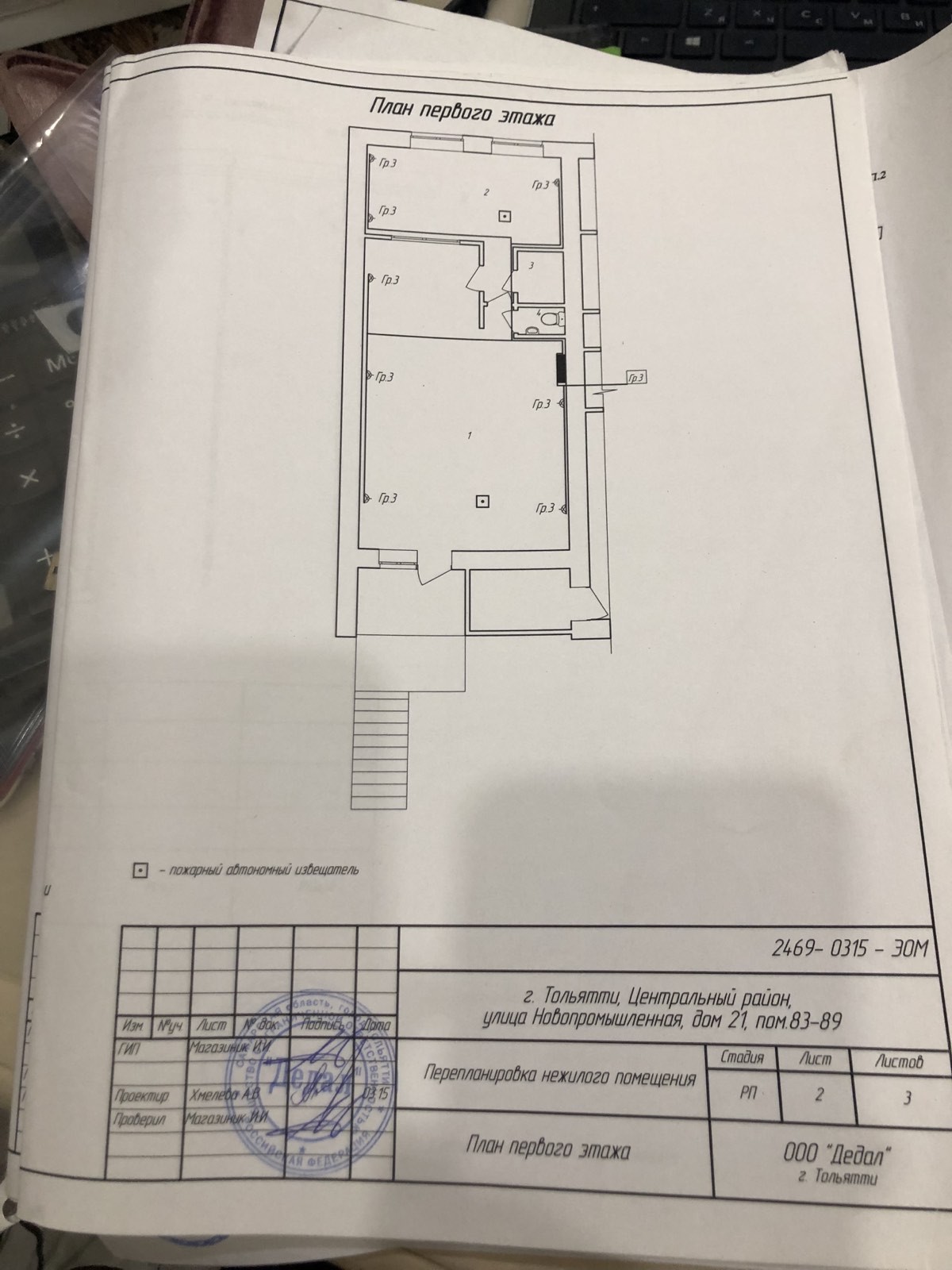 Купить 2 Комнатную Квартиру В Тольятти Новопромышленная