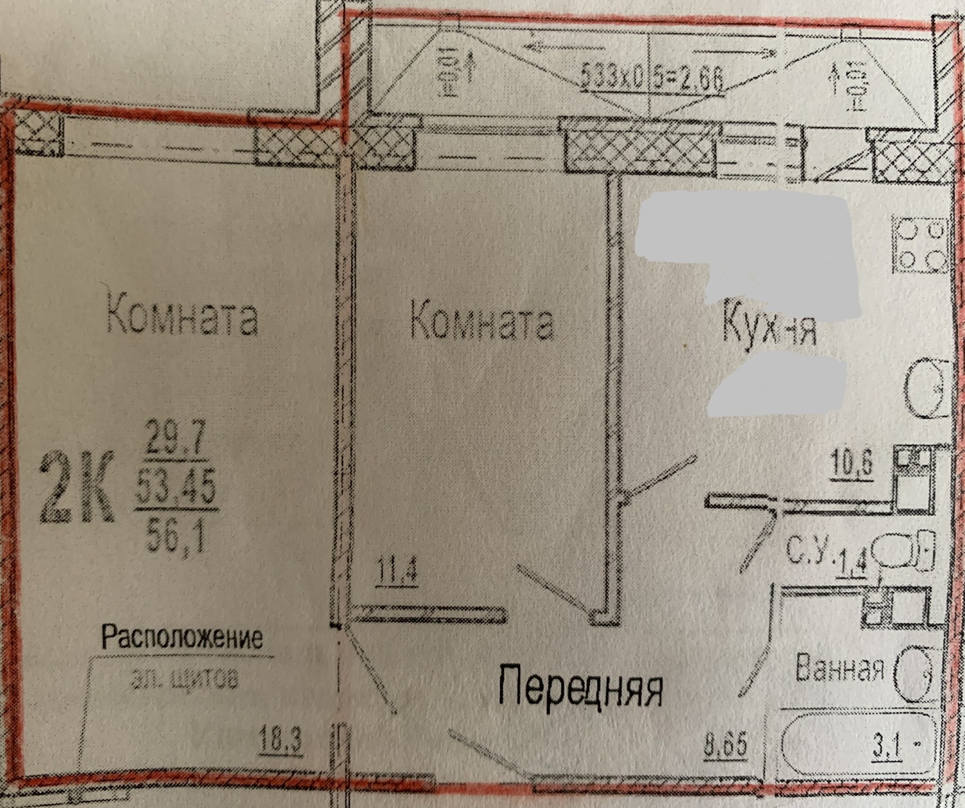 Квартира В Воткинске Купить Через Дом Клик